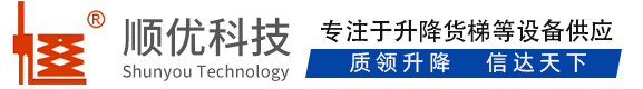 上栗顺优升降科技有限公司