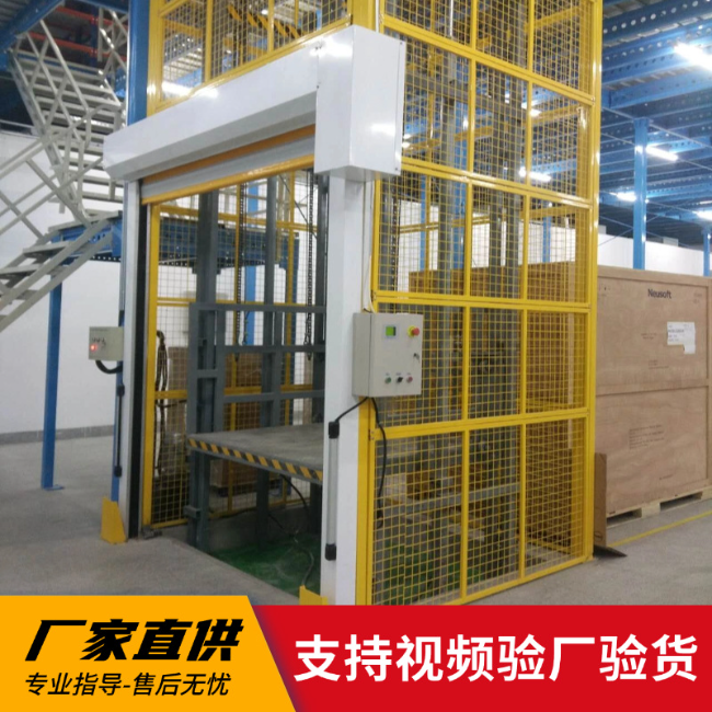 上栗3吨室内升降货梯安装