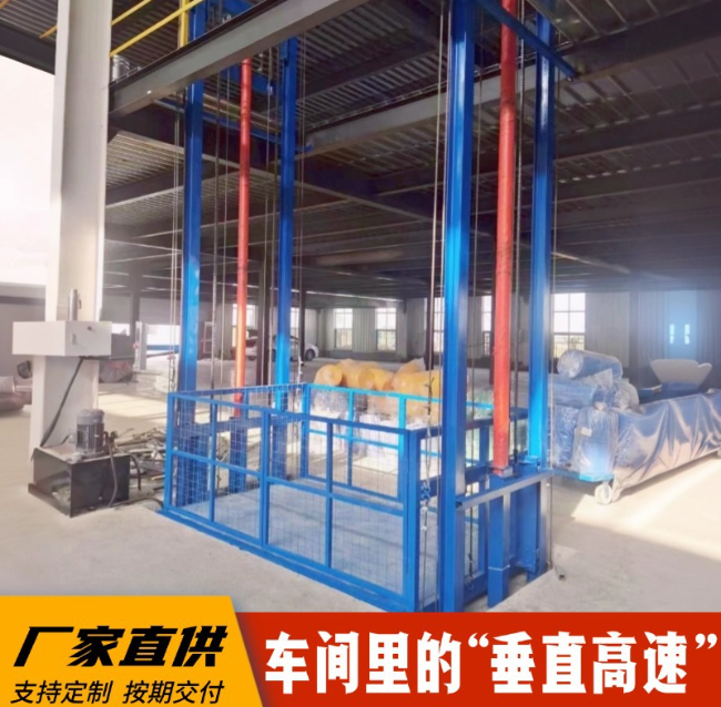 上栗4吨二层升降货梯安装